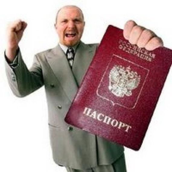 прописка в Ершове